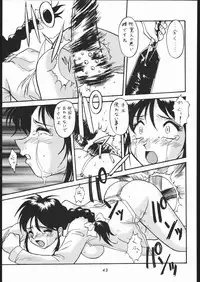 (C56) [Tsurikichi-Doumei (Umedama Nabu)] Appare Nan Demo-R (Various)