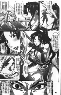 [Oyama Yasunaga] Gesu dake shika Inai Machi [Chinese]