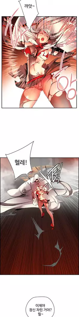 Lilith`s Cord Ch.0-27