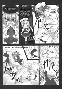(C77) [Yume no Kyoukai (Suzuneko.)] Kougetsu Shimai (Touhou Project) [English] [desudesu]