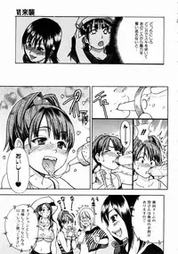COMIC AUN 2005-02 Vol. 105