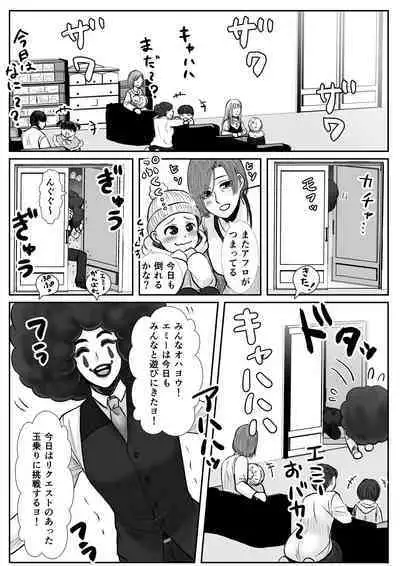 HappyFace