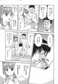 COMIC AUN 2006-08 Vol. 123