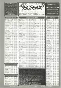 BugBug 2001-04