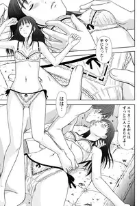 Namaiki! 2011-04 [Digital]