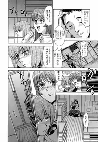 [Kaneyama Shin] Saint Kangoku Gakuen