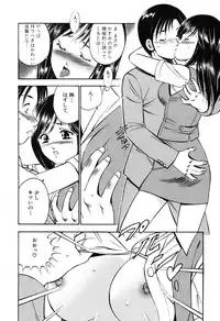 [Maakou] Moe Moe Ichigo