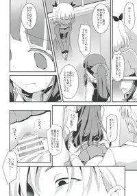 (C91) [Rotary Engine (Kannazuki Motofumi)] Yowakute New Game. (NEW GAME!)