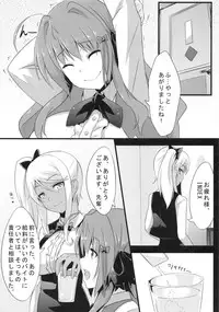 (C86) [IndexACG (Toku)] INDEXGIRLS 02 INDEX Ichi