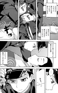 [Datsuryoku Kenkyuukai (Kanbayashi Takaki)] Koi to Sakura