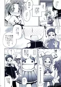 [Aichiko (ubizo)] Akira to Minoru no! 2 (Lucky Star)