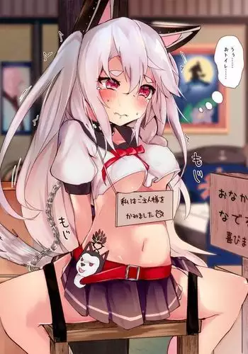 湯ノ宮あがりちゃん