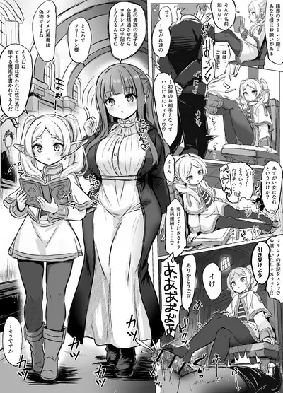 Frieren to Fern no Manga