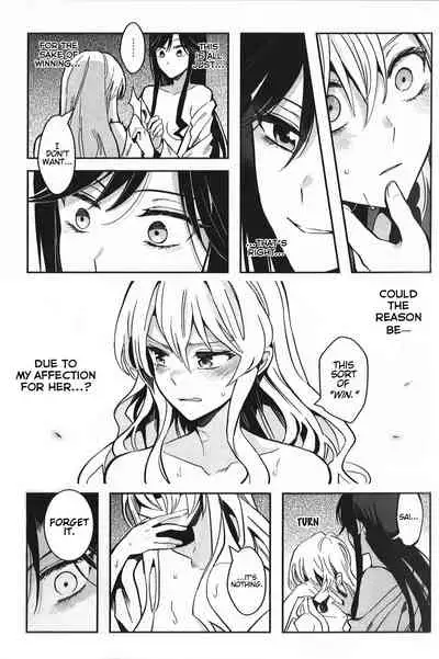 Alpha X Alpha (Shoujo Kageki Revue Starlight) (Kuma) [English] [0mniessence]