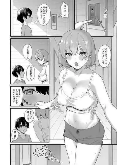 COMIC Shingeki 2024-08