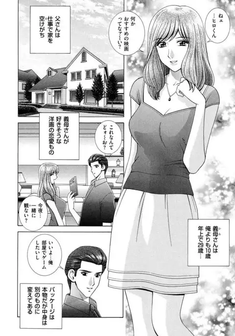 OH! Sanshimai - OH! Three Sisters