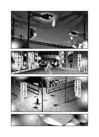 [KAKERU] "Chinure Warashi" Ch. 9 ~Shounin~