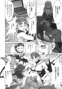 [Chanpon Miyabi] Hitozuma Mansion Kaede vol.1