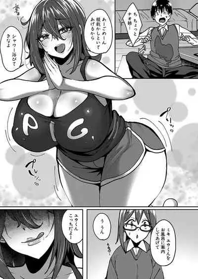 COMIC Shingeki 2022-02