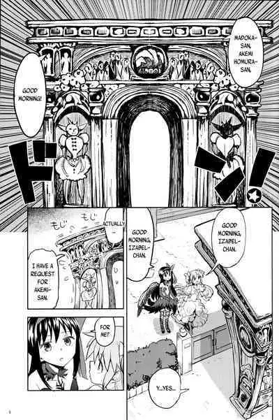 Iwant to be Saved by Tomoe Mami | Tomoe Mami ni Sukuwaretai