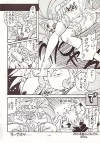 [Okachimentaiko Seisakushitsu (Various)] DAI okachimentaiko (Various)