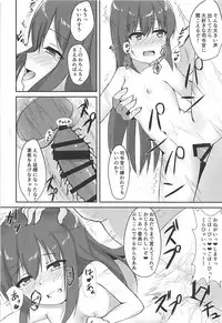 (C94) [Locomocodon (Locos)] Tanetsuke Zecchou Asashio-chan (Kantai Collection -KanColle-)