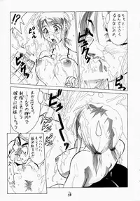 (C65) [Tsurikichi Doumei (Various)] Non Dema-R ~Guren Hen~ (Various)