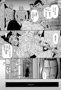 (C82) [AG (Ai Samurai)] Ten (Various)