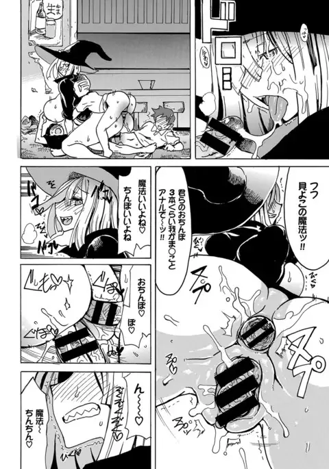 COMIC BAVEL 2017-04