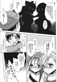 (C74) [CASMANIA (Mozuya Murasaki)] Kekkon Shoya (Dragon Quest V)