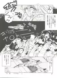 [Anthology] Doujin Anthology Bishoujo a La Carte 9 (Various)