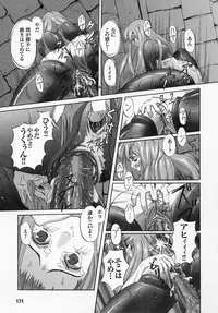 [Anthology] Tatakau Heroine Ryoujoku Anthology Toukiryoujoku 4
