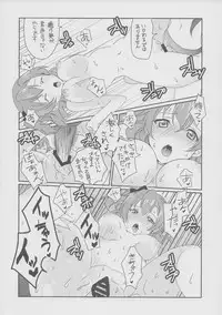 (C87) [Fukurou no Yuubinya san (Ueto Seri)] Mega μ'2Y (Love Live!)