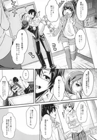 (C84) [Juggernaut (JYUN)] Tenshi x Datenshi Träumerei (THE IDOLM@STER CINDERELLA GIRLS)