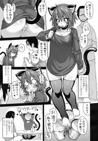 [jun] Kemonommusume communication ~ Nekomusume near ~