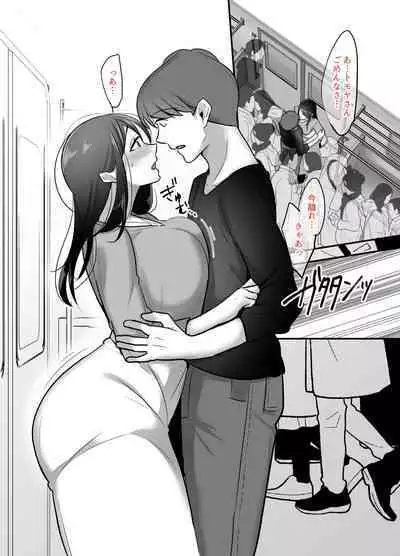 Masaka ano onijoushiga oreno sefureninarunante...3~ joushitto himitsuno amaama noumitsu doukyoseikatsu