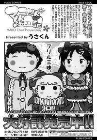 COMIC LO 2015-01