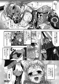 COMIC Unreal 2009-02 Vol. 17