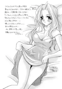 [Sakura Mitono] Sweet Heart