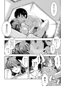 [Kaiduka] Tayun Purun Monyun [Digital]