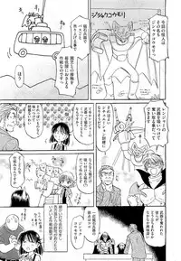COMIC Aun 2011-01