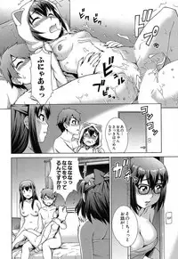 COMIC Mugen Tensei 2019-04