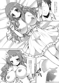(COMIC1☆6) [Sugar*Berry*Syrup (Kuroe)] Natsukoi (Ano Natsu de Matteru)