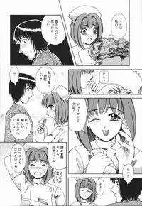 [Arimaki Yoshio] Nikuyoku Rinkan Rensa