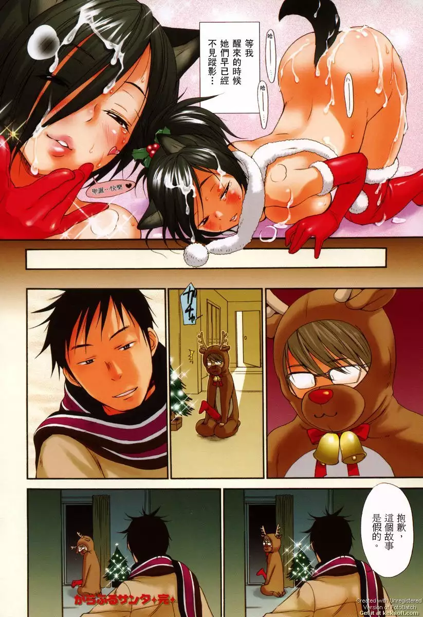 Inumimi Zukan