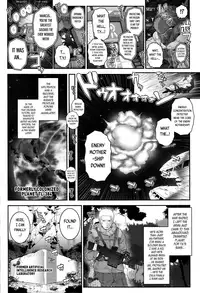 [mdo-h] Mechanical Instinct (Towako 2) [English] {CapableScoutMan & S.T.A.L.K.E.R. & B.E.C. Scans}