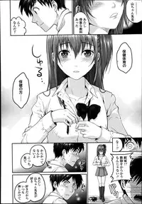 Comic Koh Vol.2