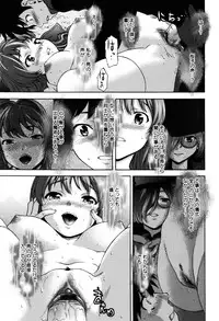 [Saida Kazuaki] Virgin Hunt