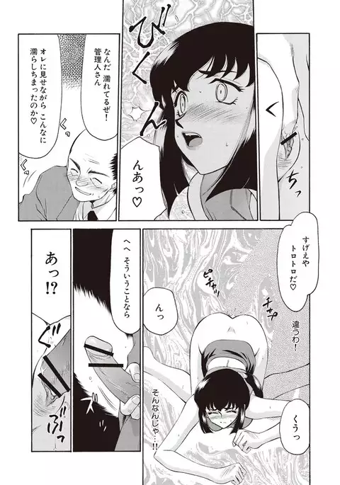 Yuukyuu no Toki Shinsouban