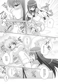 (COMIC1☆5) [inspi. (Izumi Rin)] HomuMado Homuhomu (Puella Magi Madoka Magica)